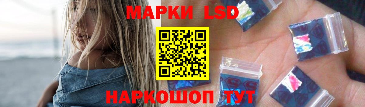 ЛСД экстази кислота  LSD-25 экстази  Абинск  Вход с VPN  Лсд 25 экстази кислота 
