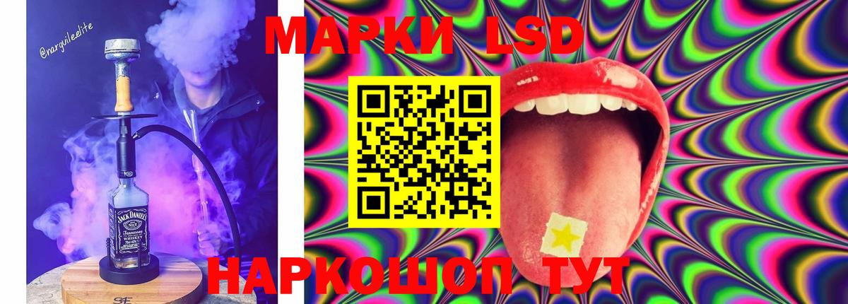 Абинск  Лсд 25 экстази кислота  Лсд 25 экстази ecstasy  Вход с VPN 