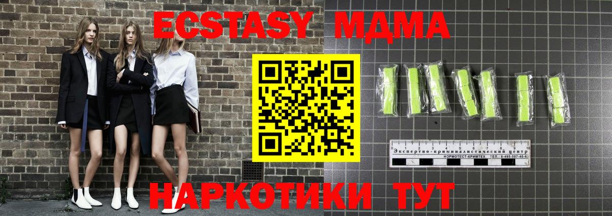 Купить наркотики цена  Кокаин  Гашик  Бошки Шишки  Вход с VPN  Меф  Перец  Абинск  ГАШИШ 