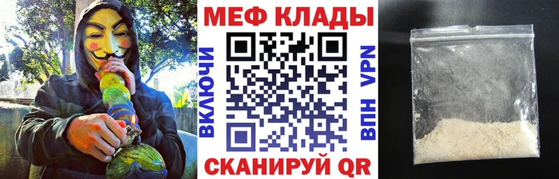 omg как войти  Абинск  МЕФ кристаллы 