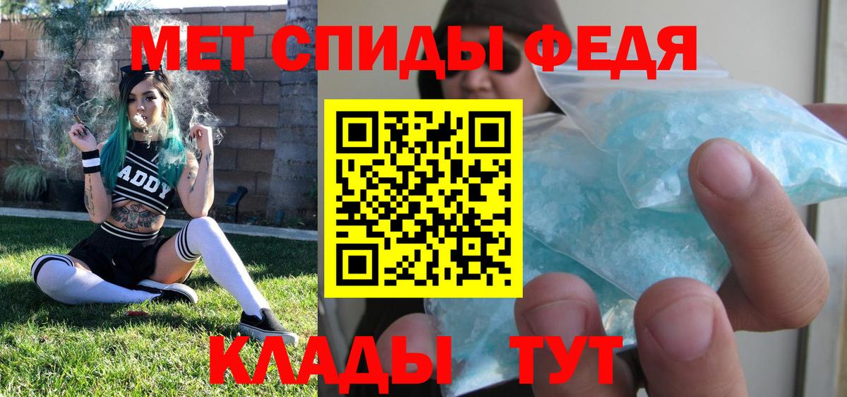 Первитин Декстрометамфетамин 99.9%  Первитин Декстрометамфетамин 99.9%  Абинск  Вход с VPN 