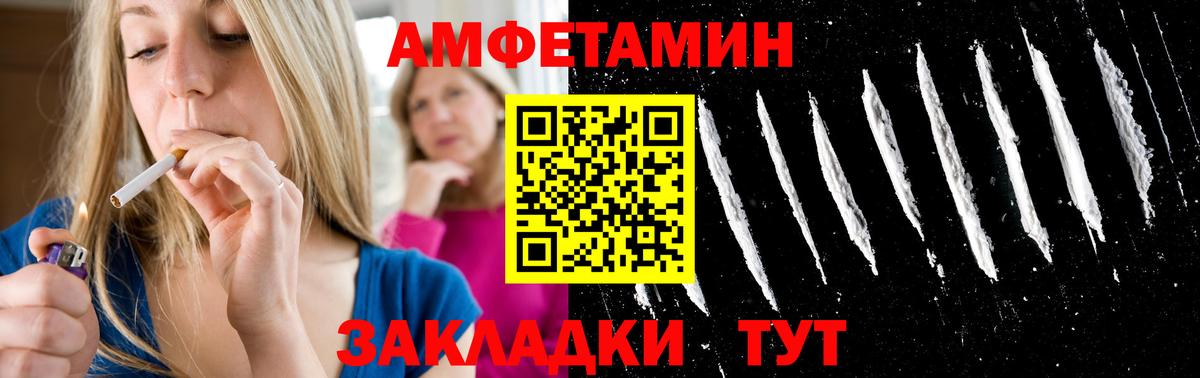 МЕТАМФЕТАМИН мет  Метамфетамин  Абинск  Вход с VPN 