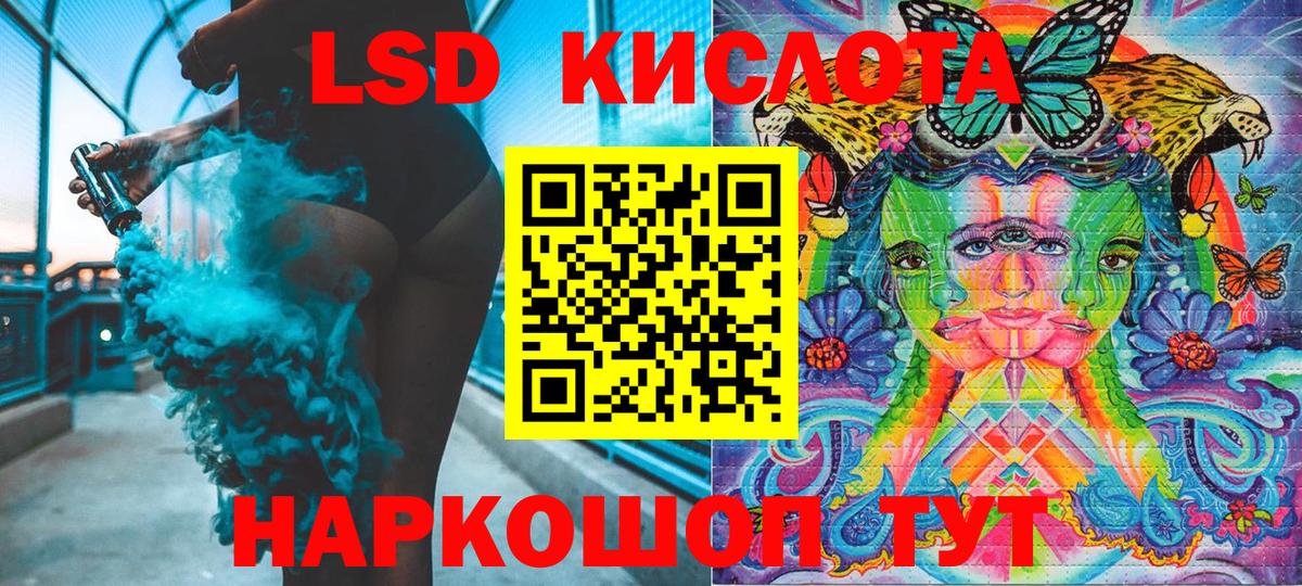 NBOMe  Наркотические марки 1,5мг  Вход с VPN  Марки N-bome 1,5мг  Абинск 