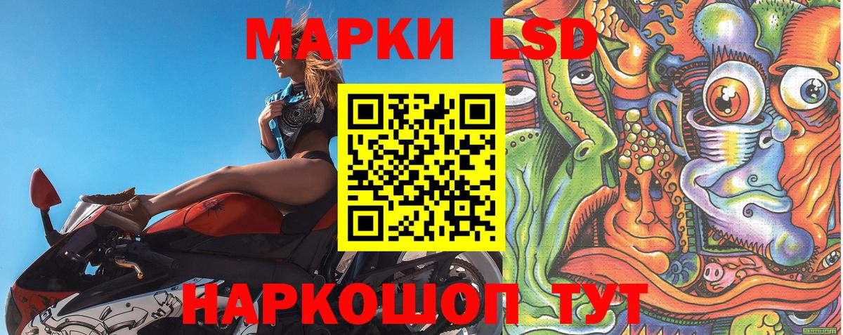 Наркотические марки 1,5мг  Вход с VPN  Абинск 
