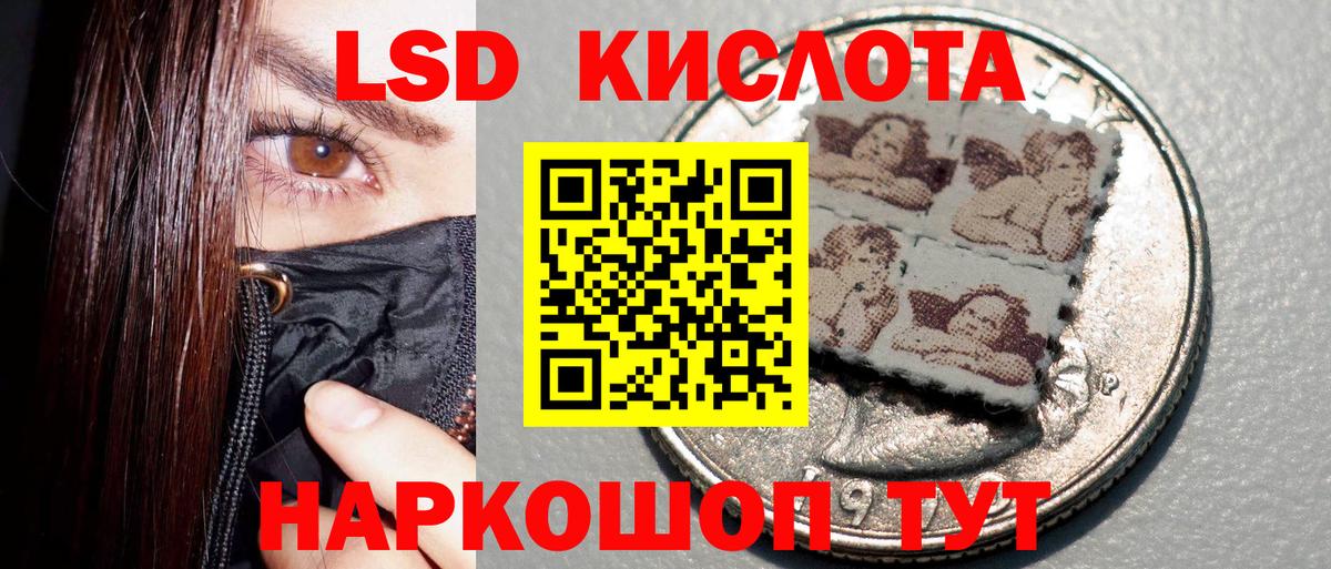 Марки N-bome 1,8мг Абинск