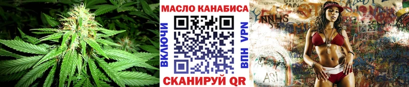 Дистиллят ТГК гашишное масло  дарнет шоп  Абинск 