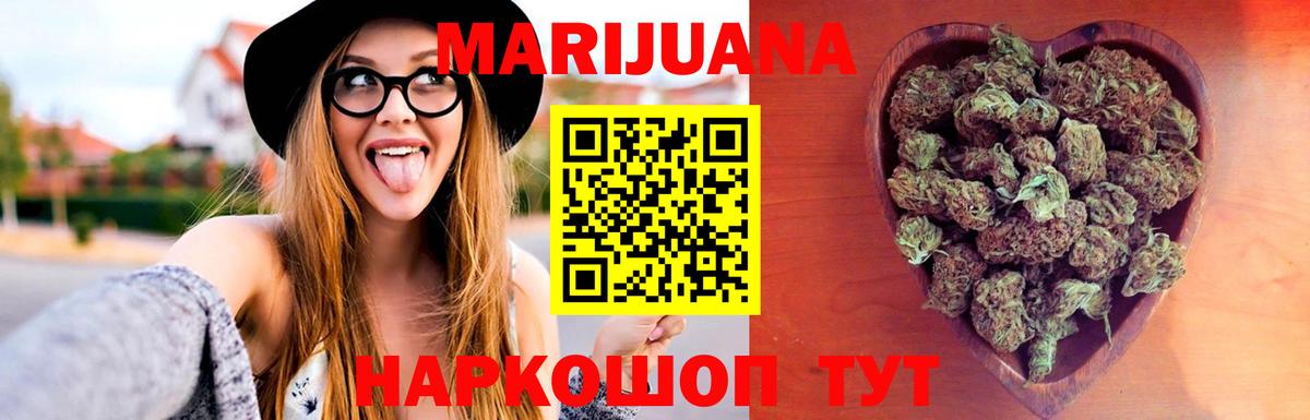 Бошки марихуана конопля  Бошки марихуана ГИДРОПОН  Вход с VPN  Абинск  Канабис Bruce Banner 