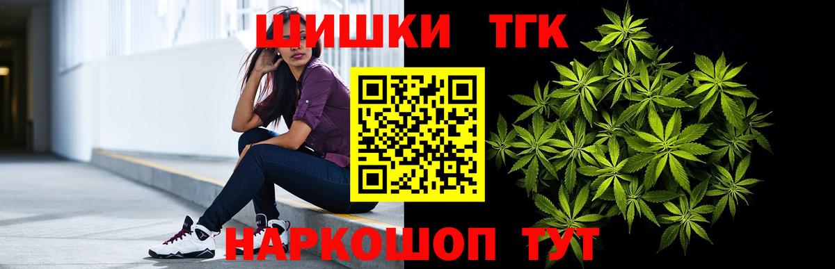 МАРИХУАНА марихуана  Бошки Шишки семена  Абинск  Вход с VPN  Конопля планчик 